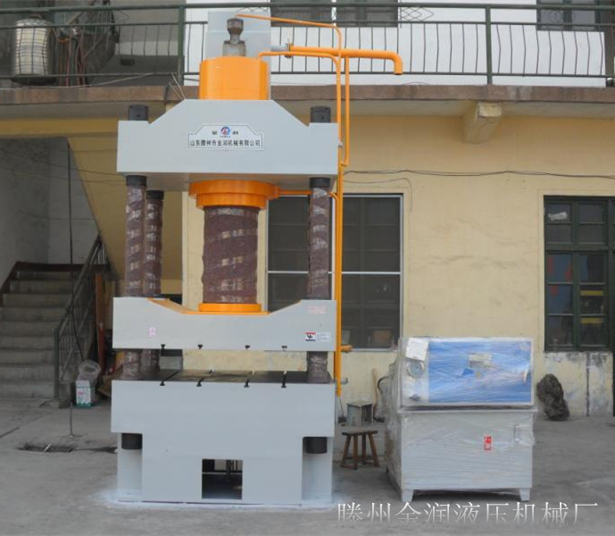 315吨四柱油压机